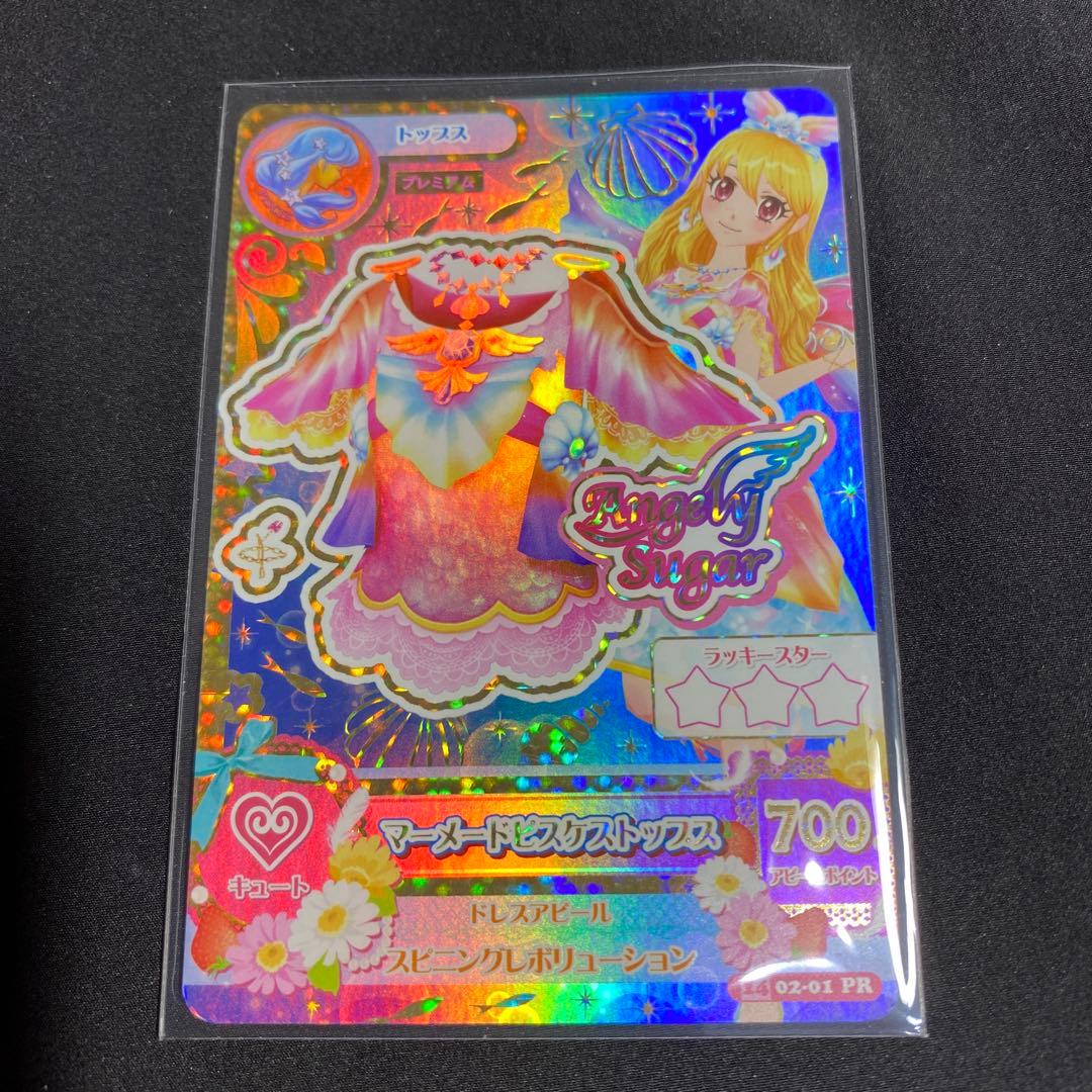 ここ　アイカツ 星座カード　星宮いちご　神崎美月　紫吹蘭　プレミアムレア