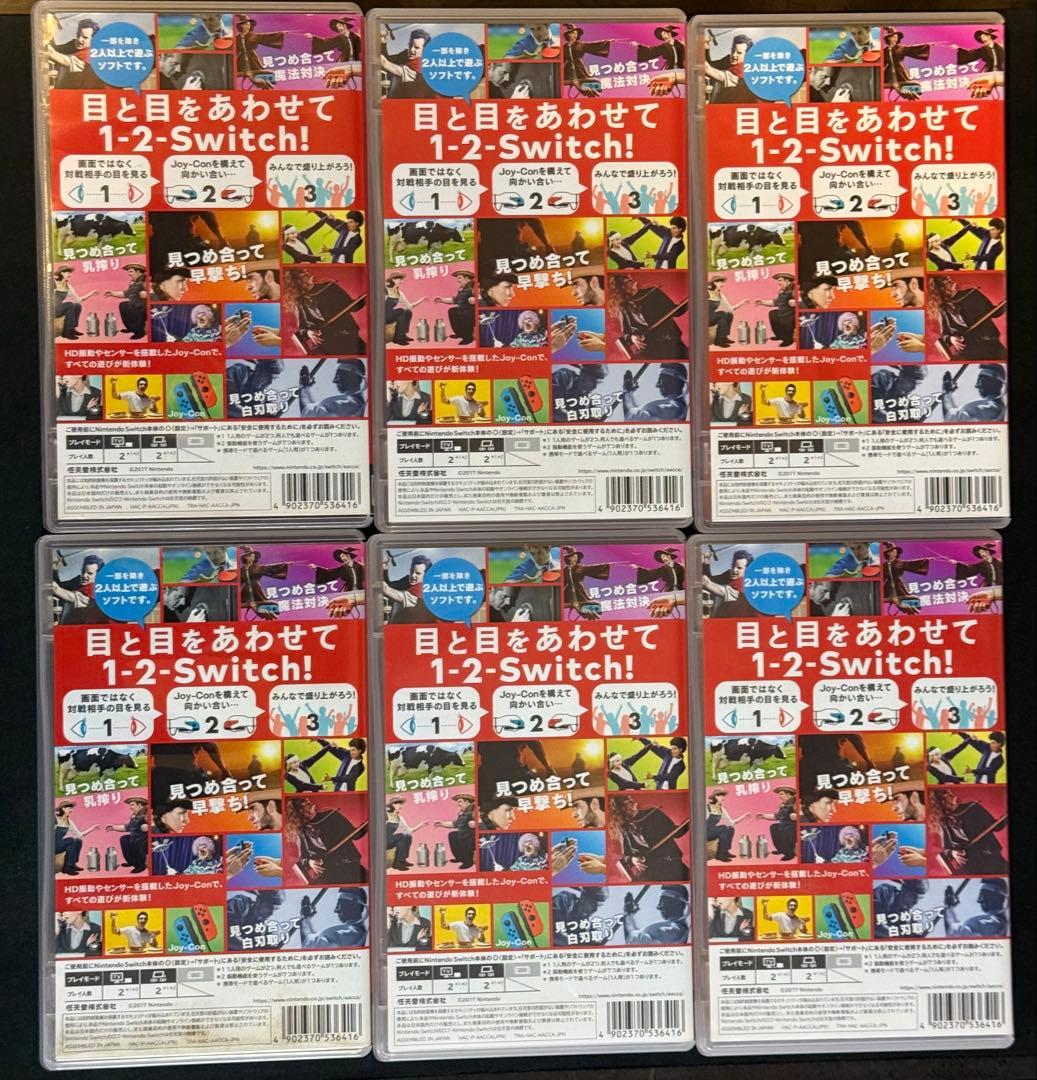 1-2-Switch（ワンツースイッチ）Nintendo Switch 6本
