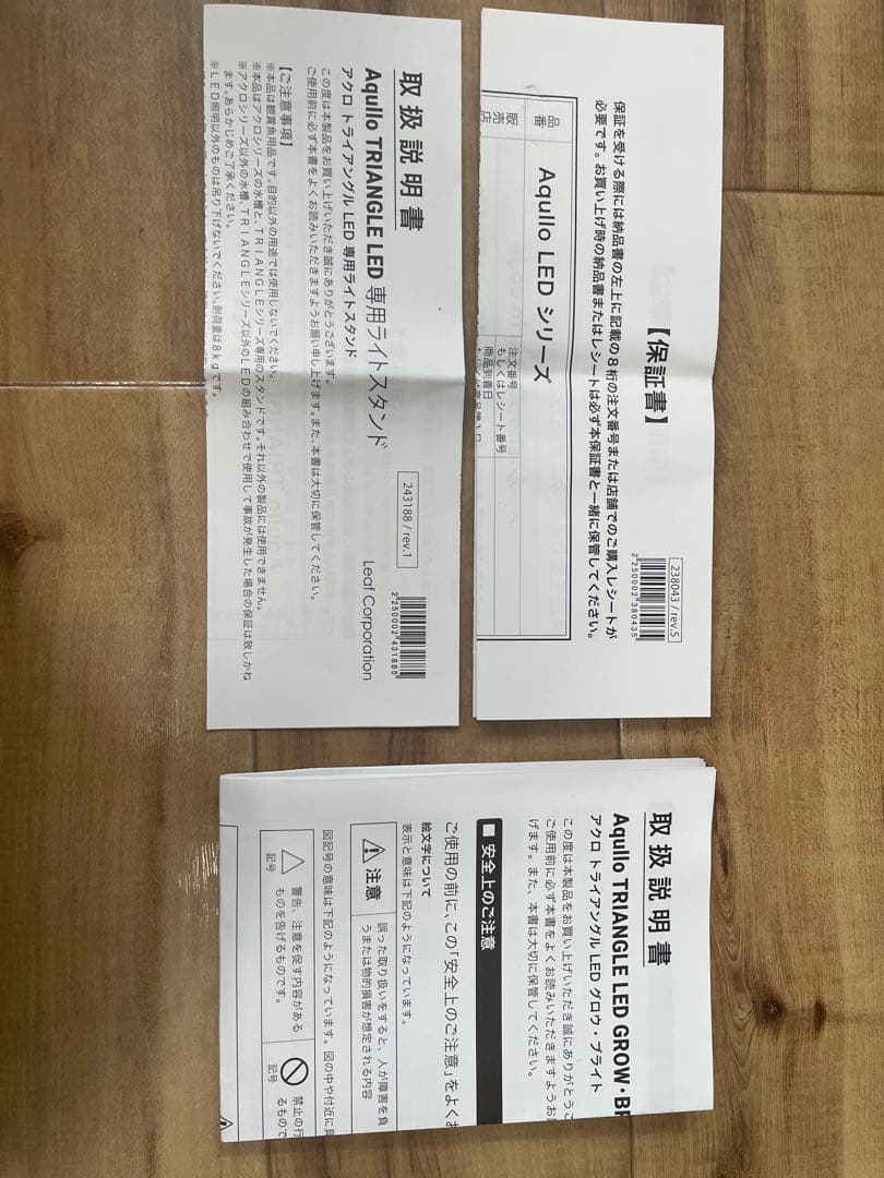 即決希望　　エーハイム2213 ブラック　60センチ水草水槽セット　保証書あり