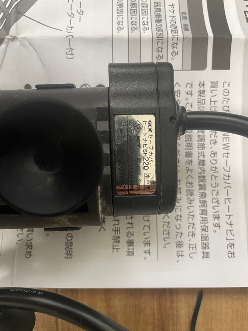 即決希望　　エーハイム2213 ブラック　60センチ水草水槽セット　保証書あり