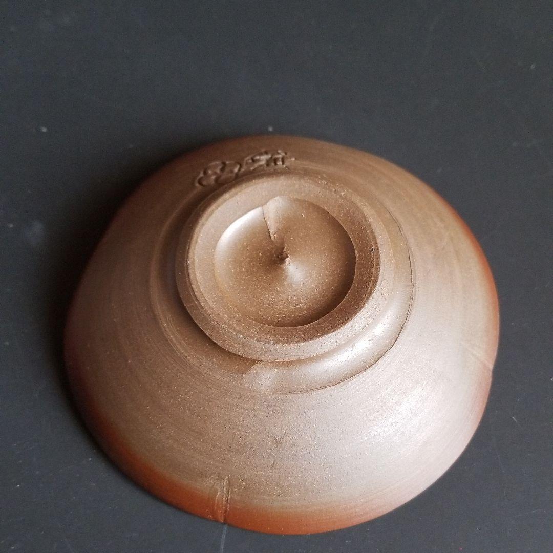 備前焼　藤原和 作品　小皿