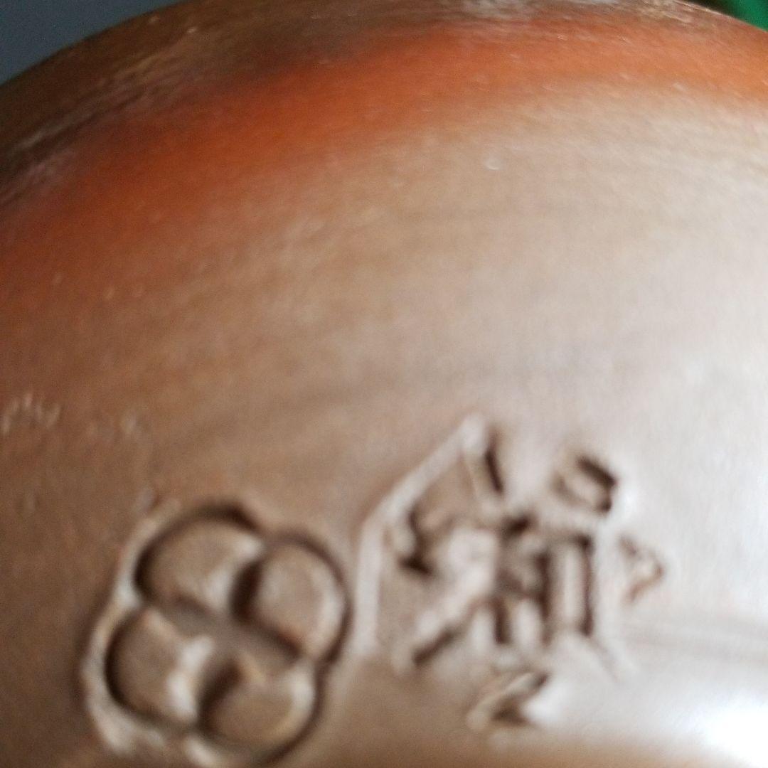 備前焼　藤原和 作品　小皿