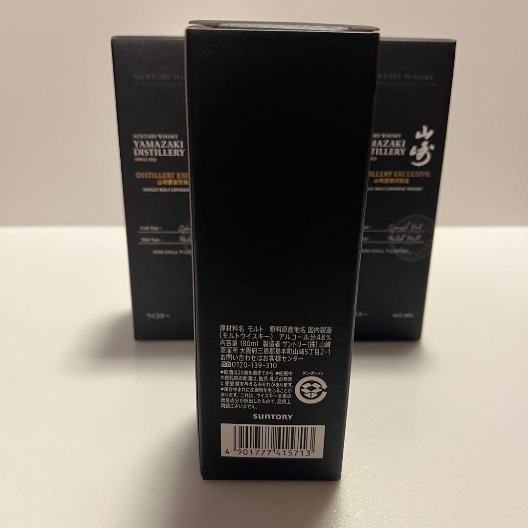 サントリー 山崎蒸溜所限定ウイスキー 180ml 4本
