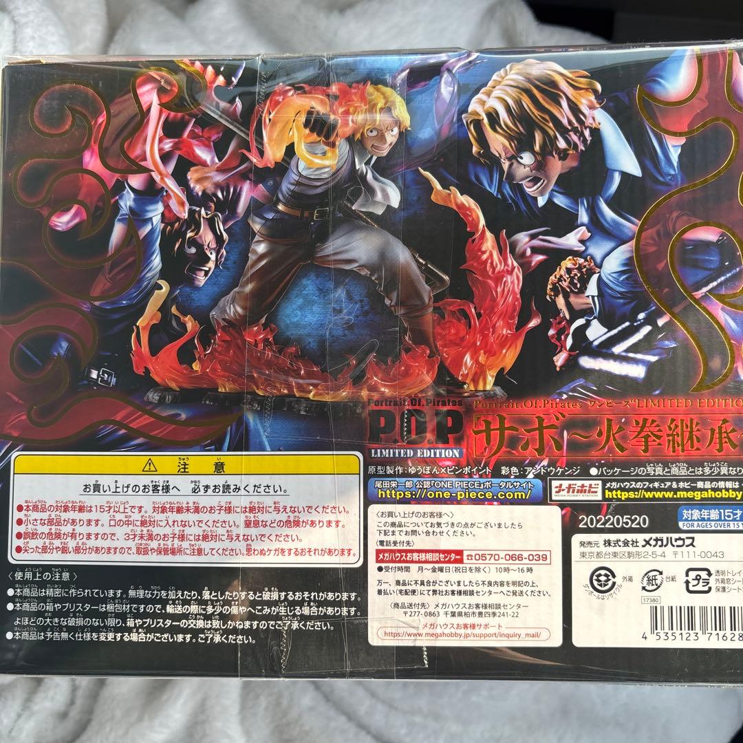 新品未開封ワンピース POP 限定版 サボ フィギュア