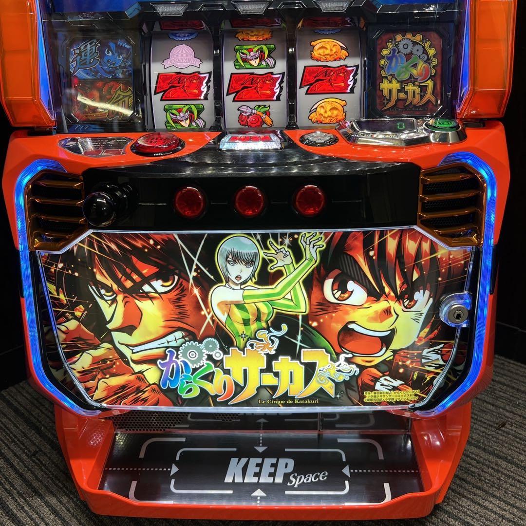 スマスロ「からくりサーカス」 送料無料　パチスロ実機