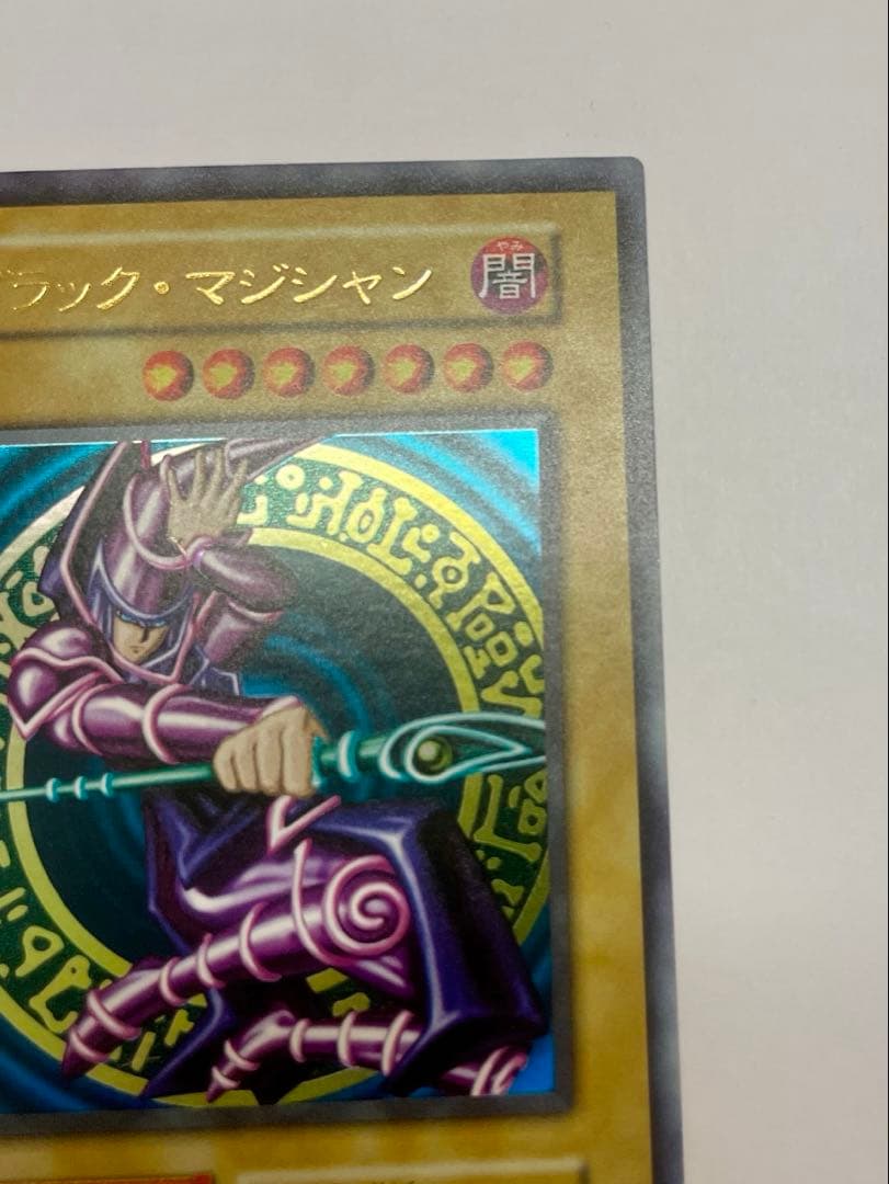 極美品　ブラック・マジシャン 初期　ウルトラ