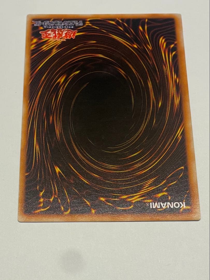 極美品　ブラック・マジシャン 初期　ウルトラ