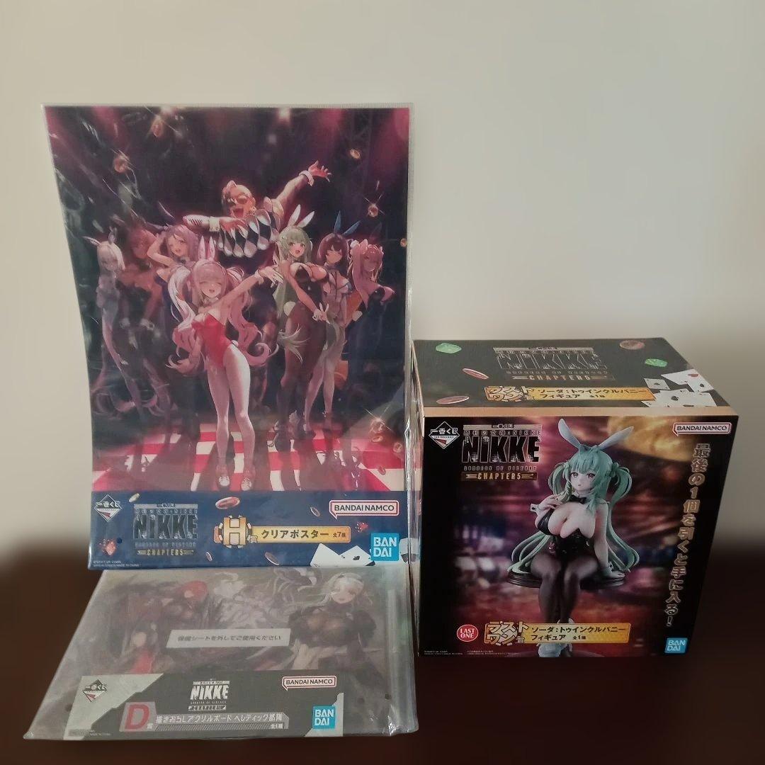 NIKKE　一番くじ ラストワン　他2点