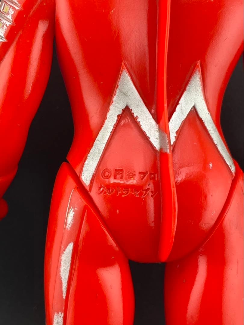 【中古品】ウルトラマンセブン　ウルトラマン　円谷プロ　フィギュア　BANDAI