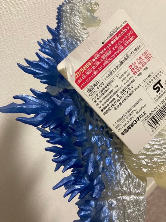 劇場限定ゴジラ2003 フィギュア タグ付き美品