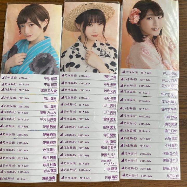 2017 夏の全国ツアー 生写真