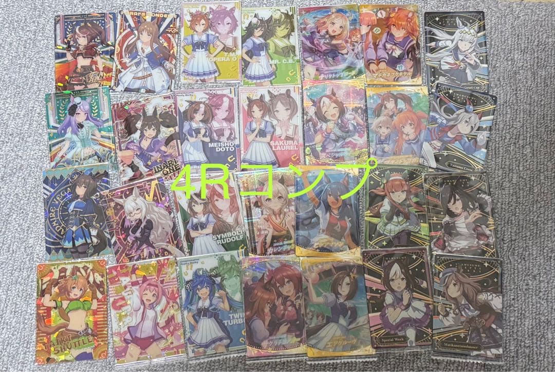 ウマ娘 ウエハース1R～5Rコンプリートセット