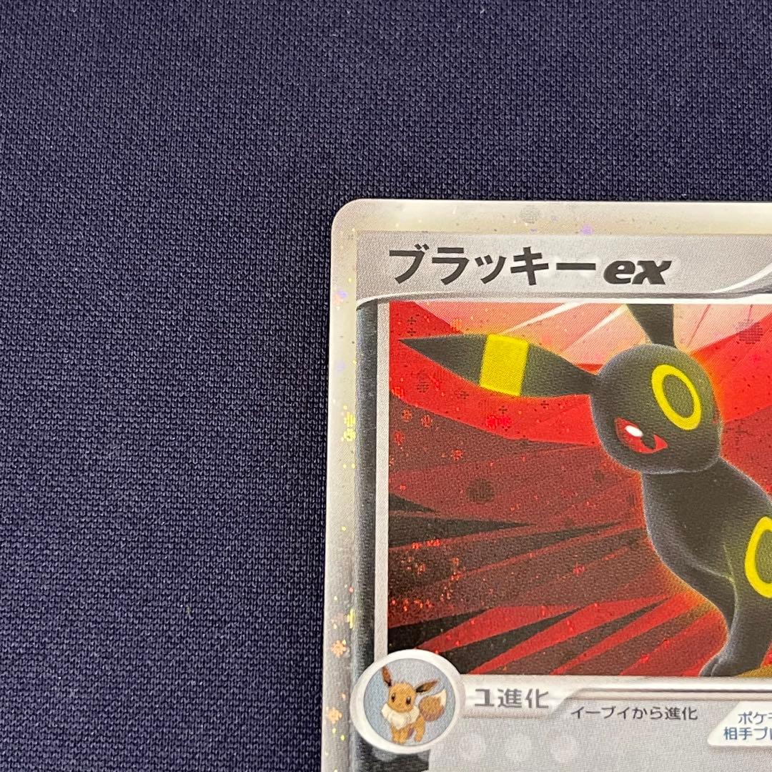 ブラッキーex アンリミ　渦巻きホロ　091/106