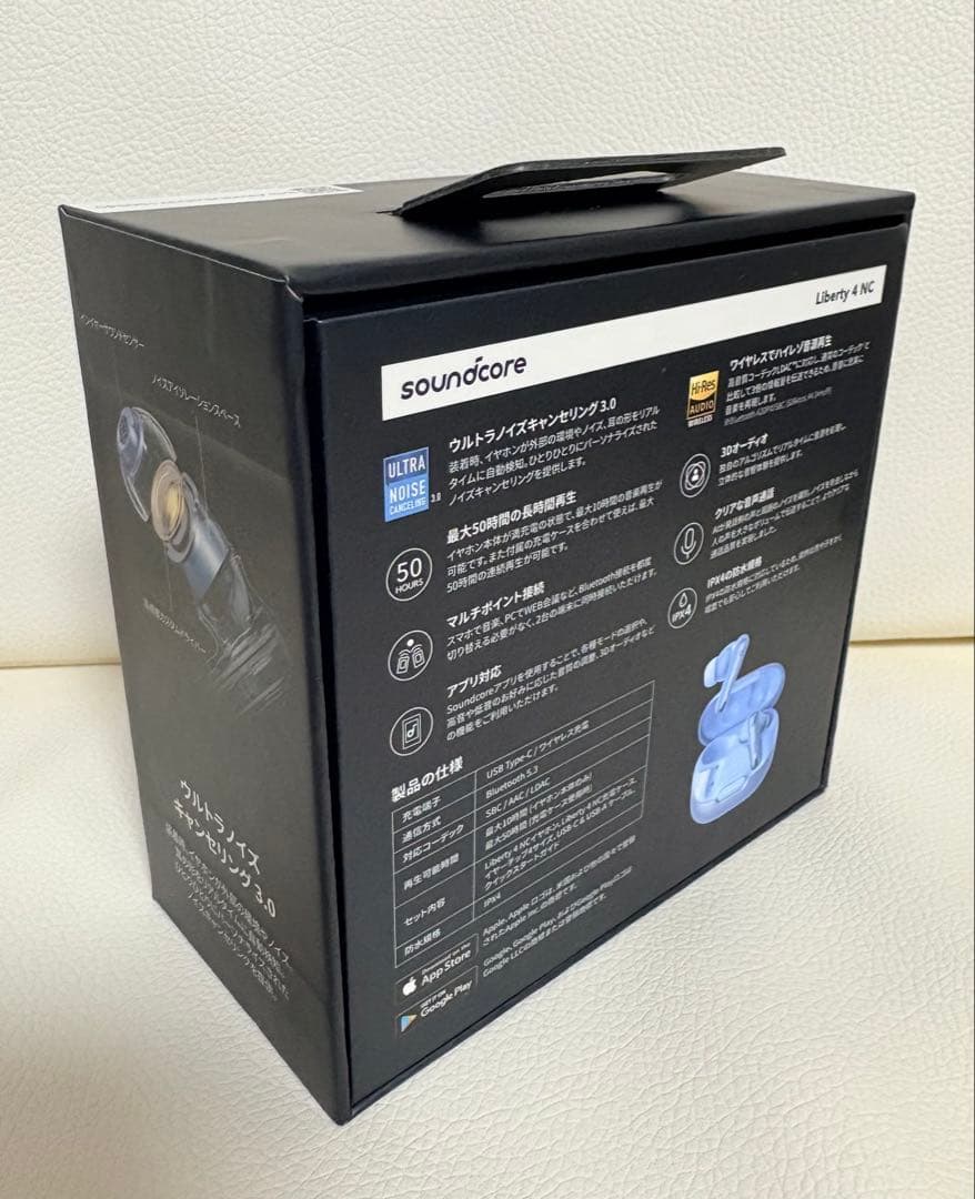 Anker Soundcore Liberty 4 NC ライトブルー　美品
