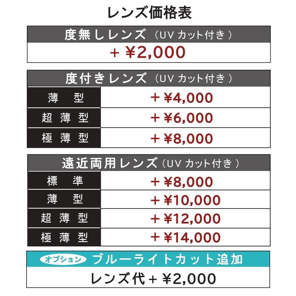 新品正規品 トマトグラッシーズ TKCC6 46 子供メガネ レンズ交換可能