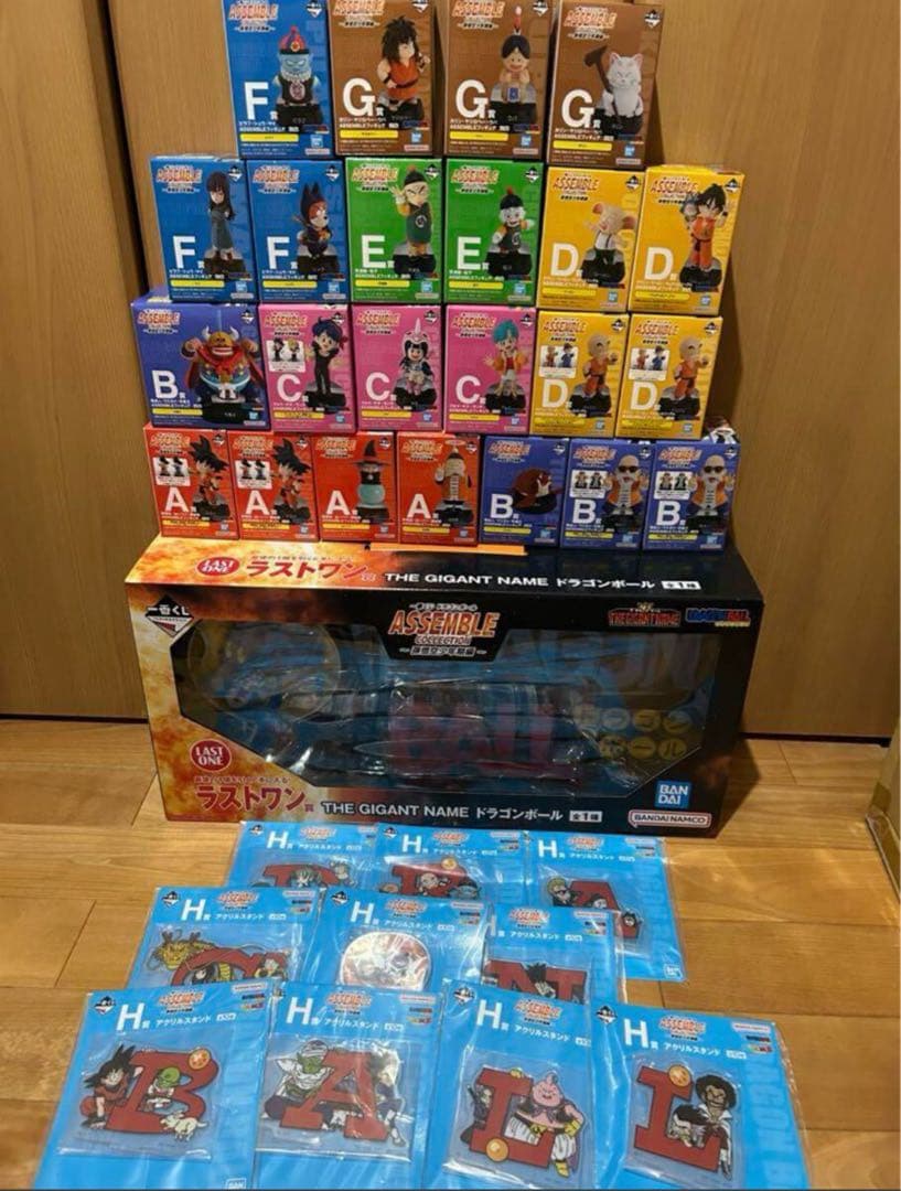 一番くじドラゴンボール ASSEMBLE COLLECTION