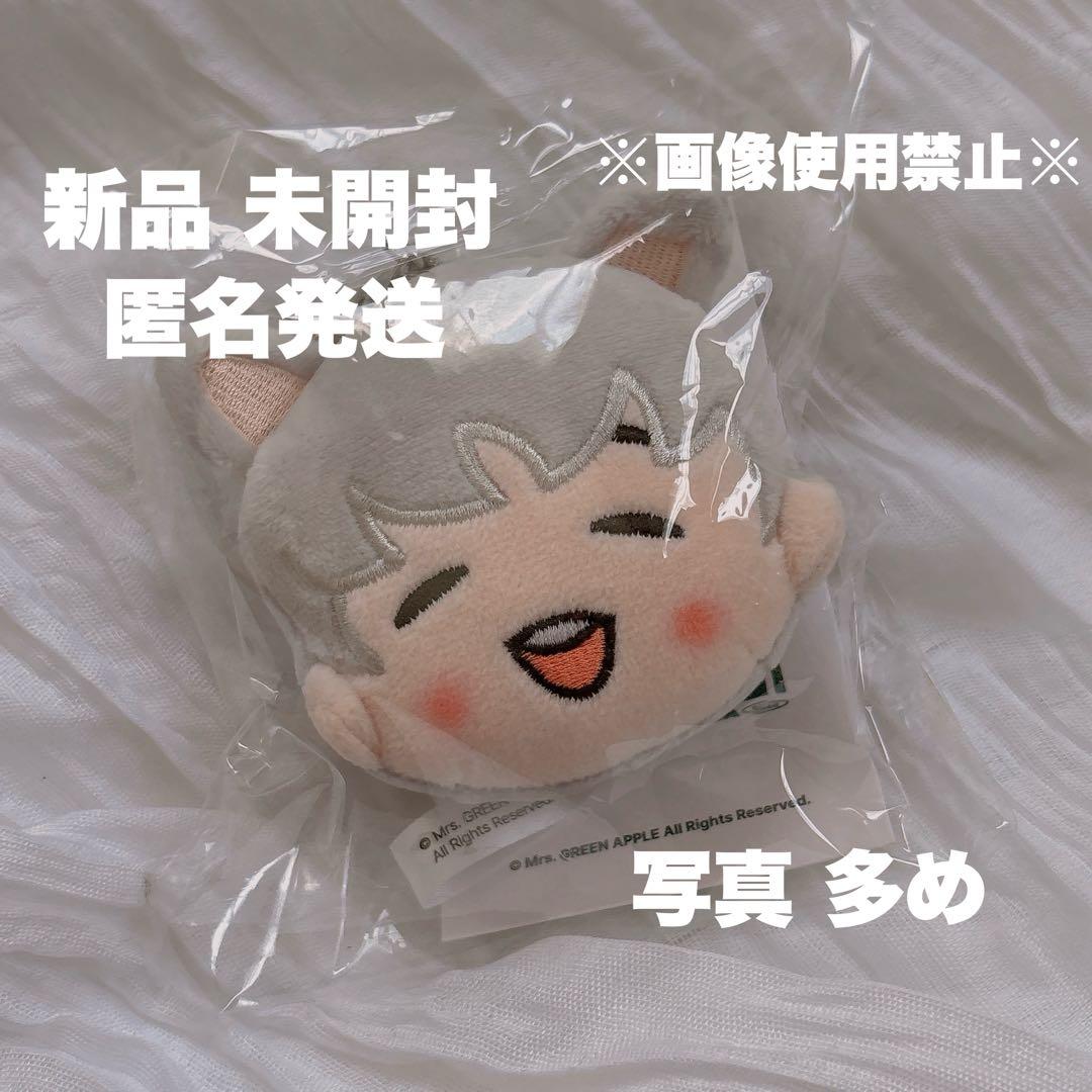 Mrs. GREEN APPLE ソウルコン限定　ぬいぐるみキーリング　藤澤涼架