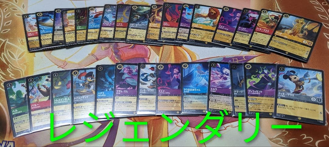 ロルカナ引退セット