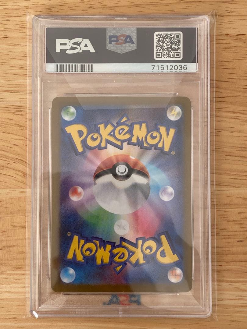 【PSA10】 ひかるコイキング プロモ 25th ポケモンカード ポケカ