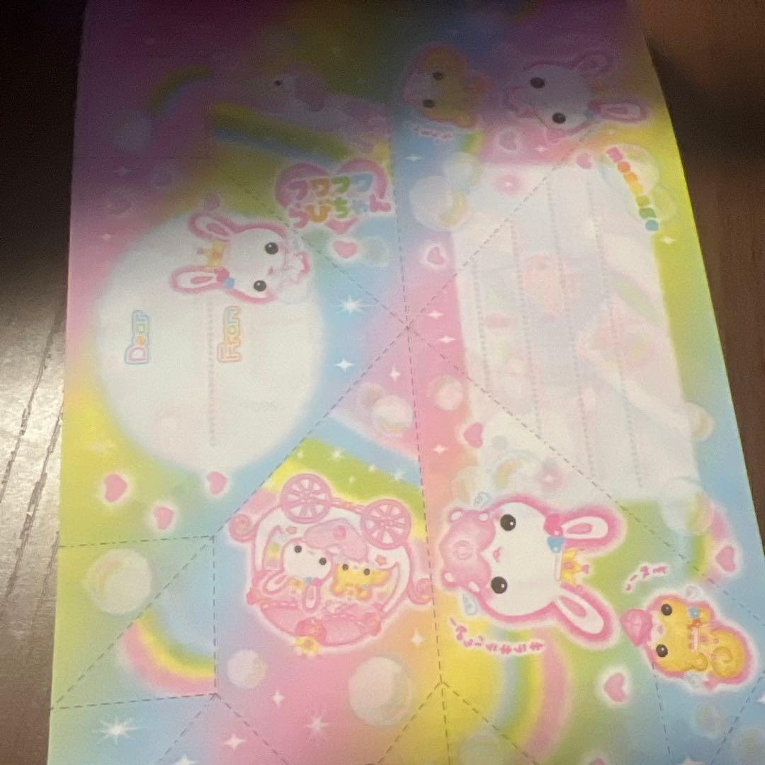 平成レトロ　ふわふわらびちゃん　メモ帳