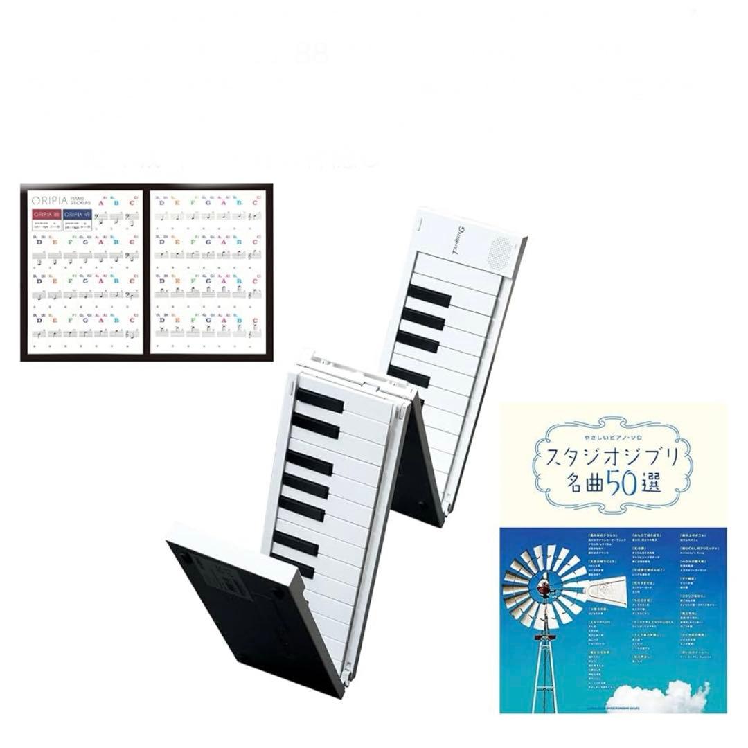 TAHORNG ORIPIA88 電子ピアノ　オリピア88
