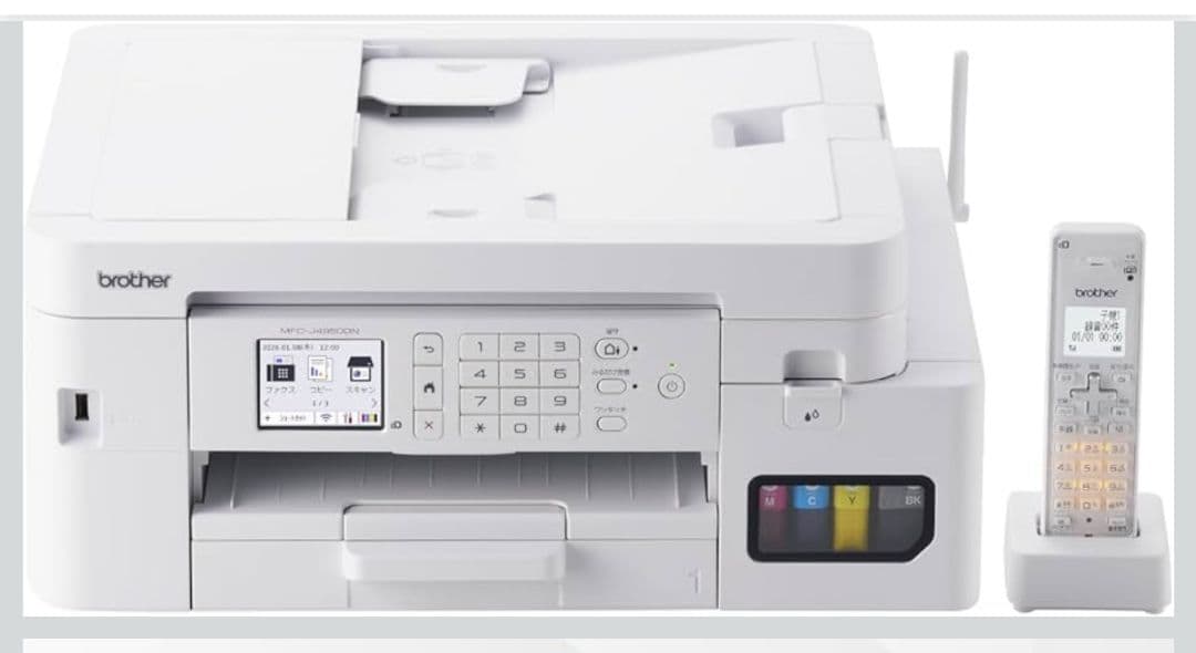 brother PRIVIO MFC-J4950DN 複合機 子機1台