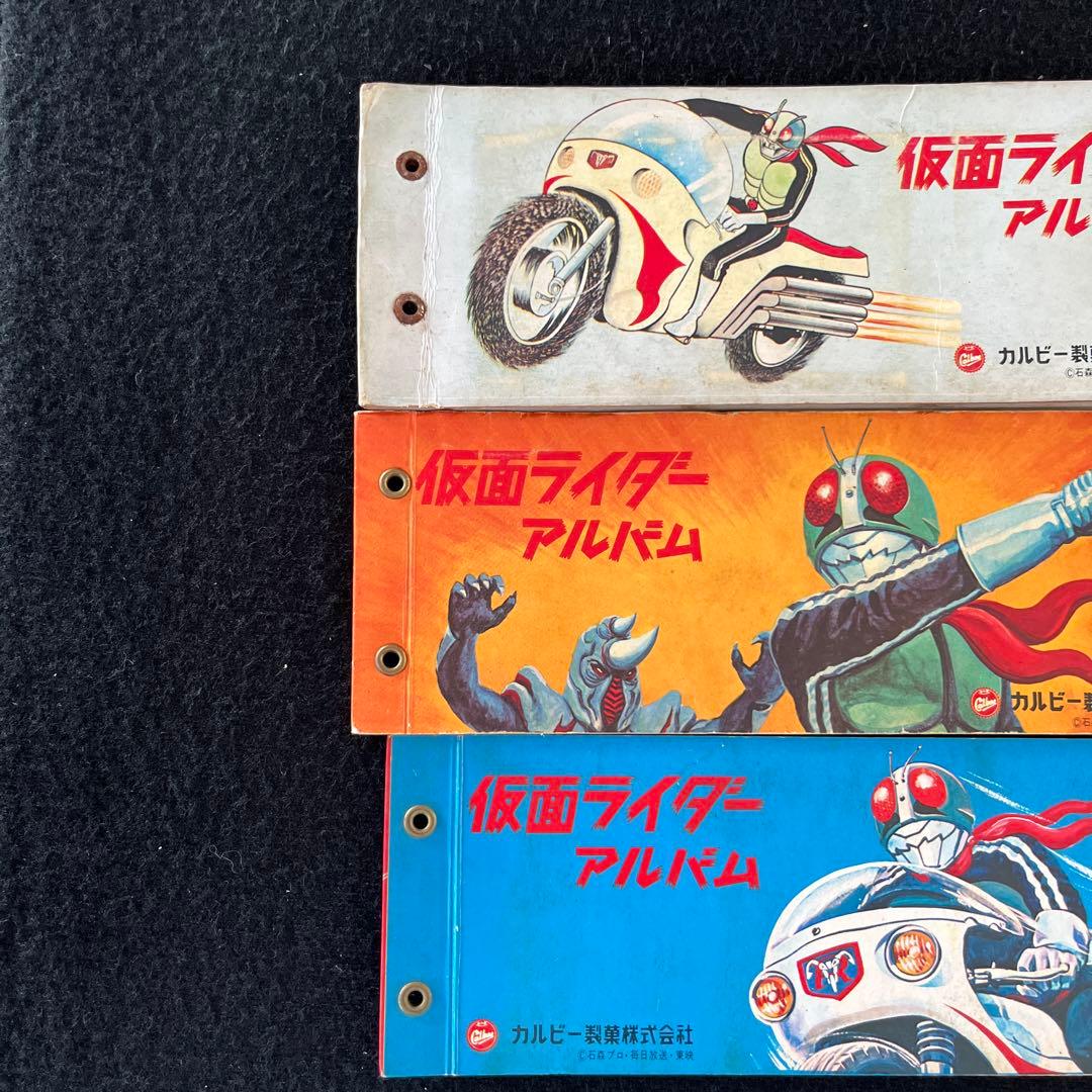 カルビー旧仮面ライダーカードNO.1〜100とカードアルバム3冊のセット