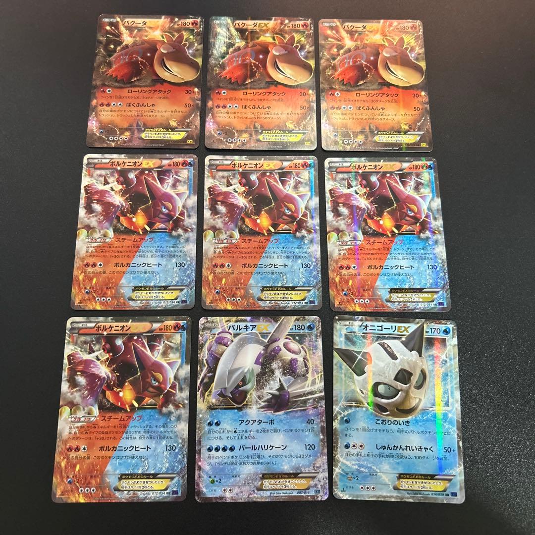 ポケモンカード EX BREAKまとめ売り 40枚
