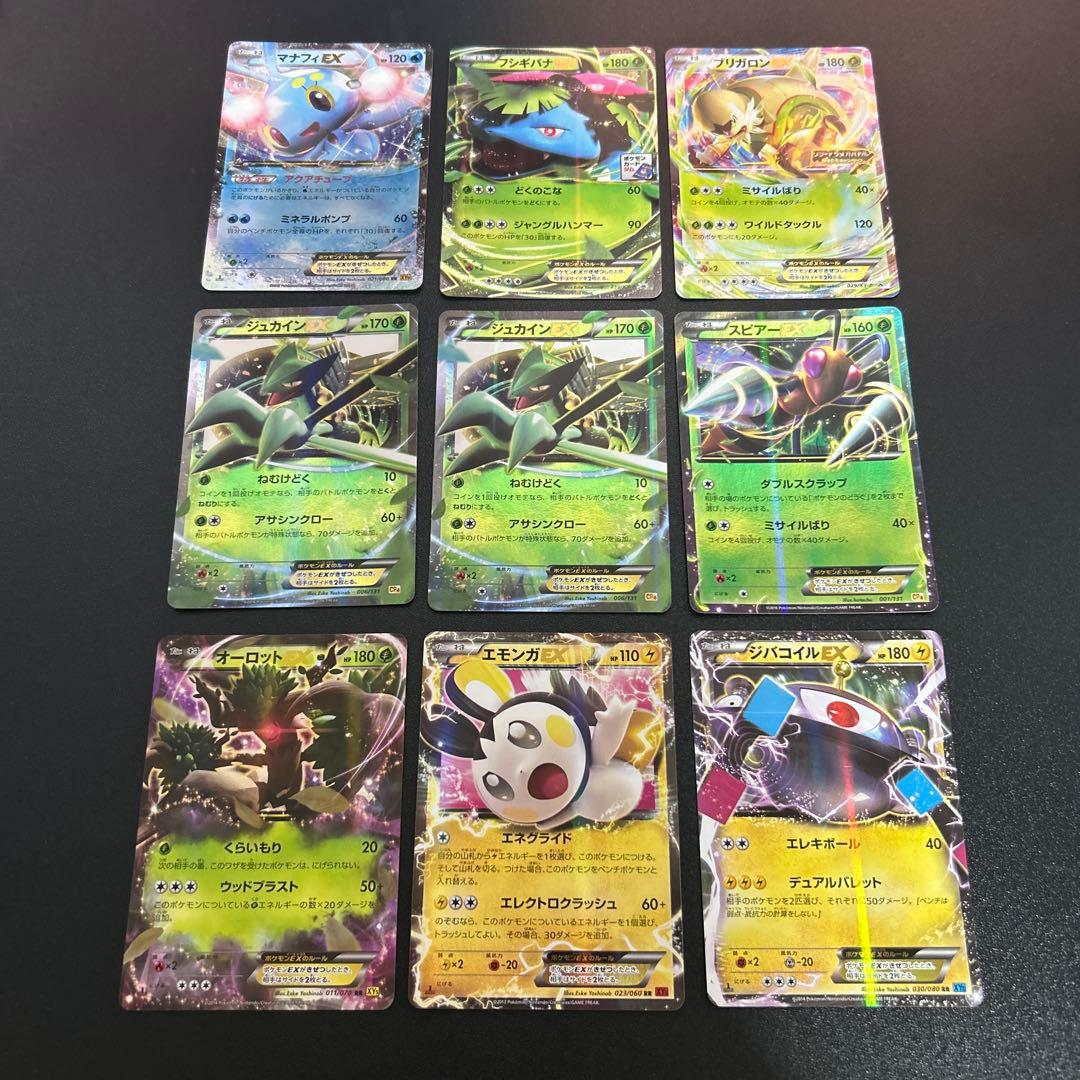 ポケモンカード EX BREAKまとめ売り 40枚
