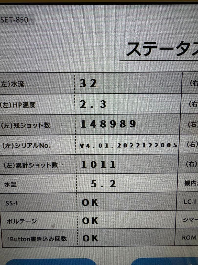 バイマッハプロ フォト ハンドピース BYMACH PRO