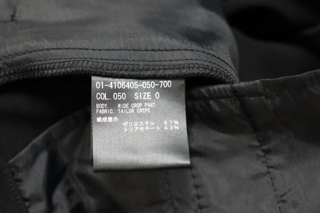 Theory 24SS ウォッシャブル ワイド クロップド パンツ 黒