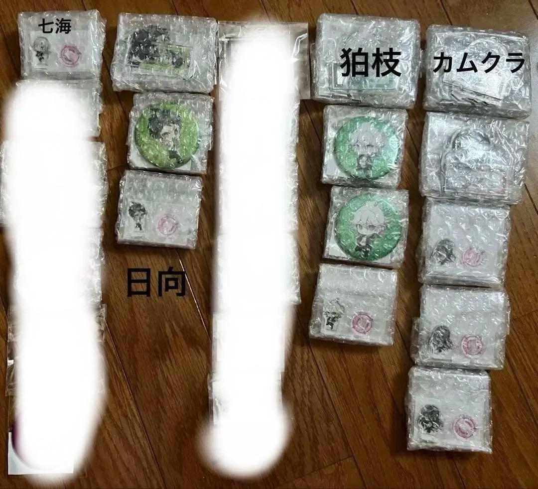 ダンガンロンパ くじ　狛枝　カムクラ　日向　七海　赤松