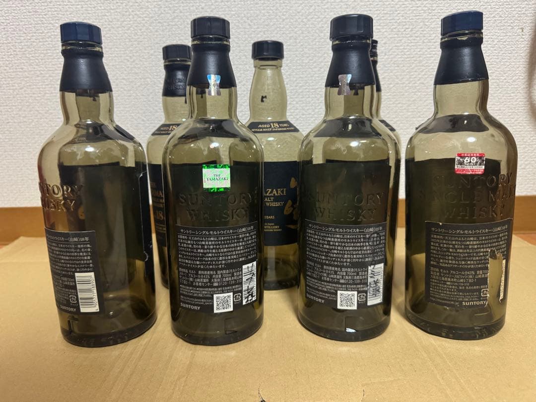 山崎18年空瓶8本
