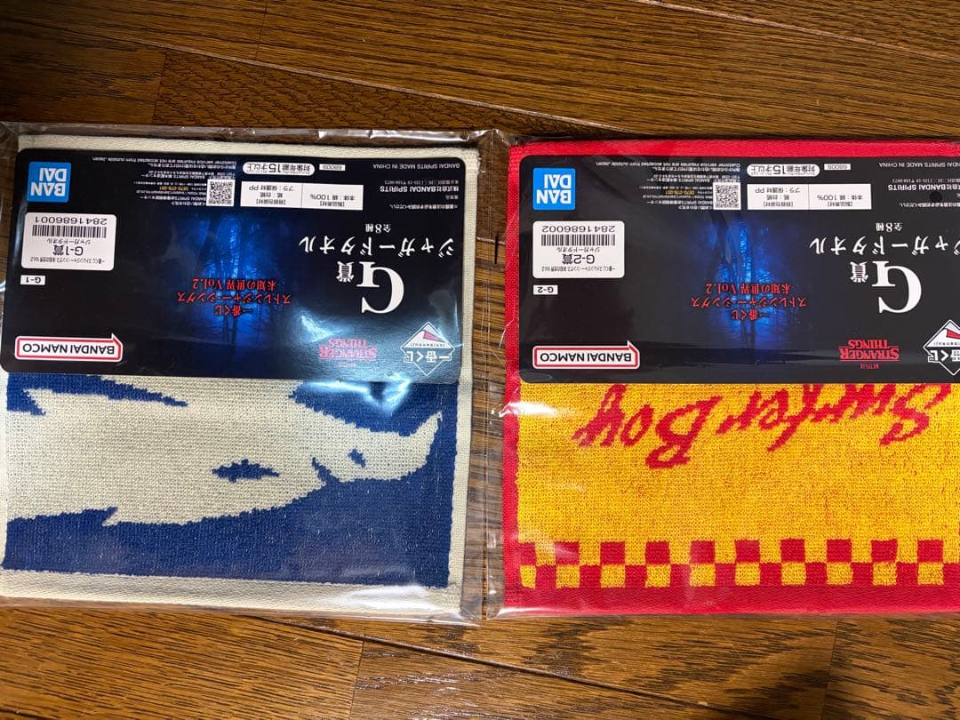 ストレンジャーシングス一番くじ　21点セット