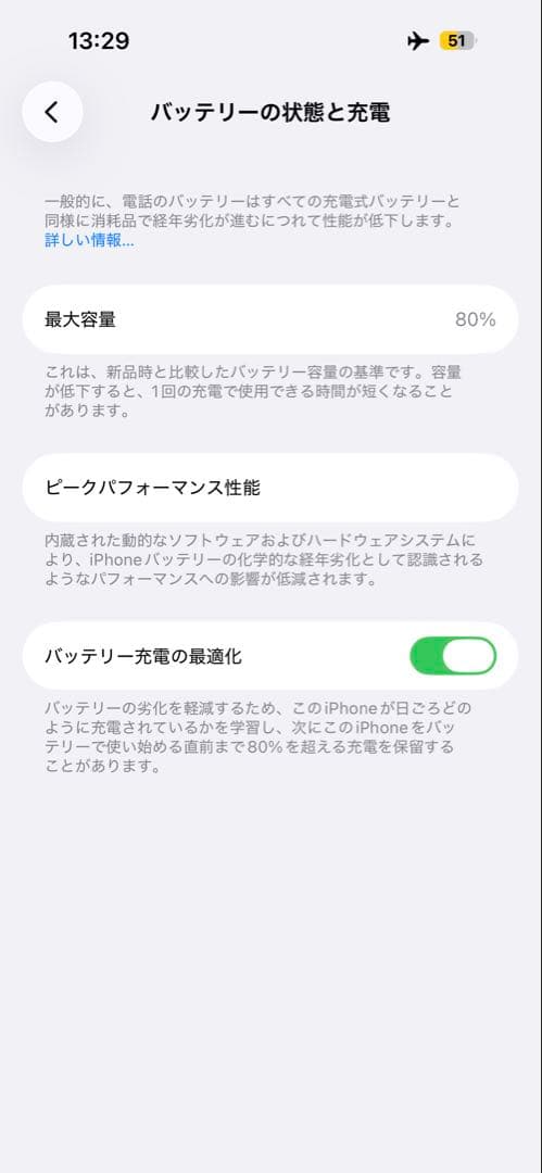 Apple iPhone 14 Pro シルバー 本体