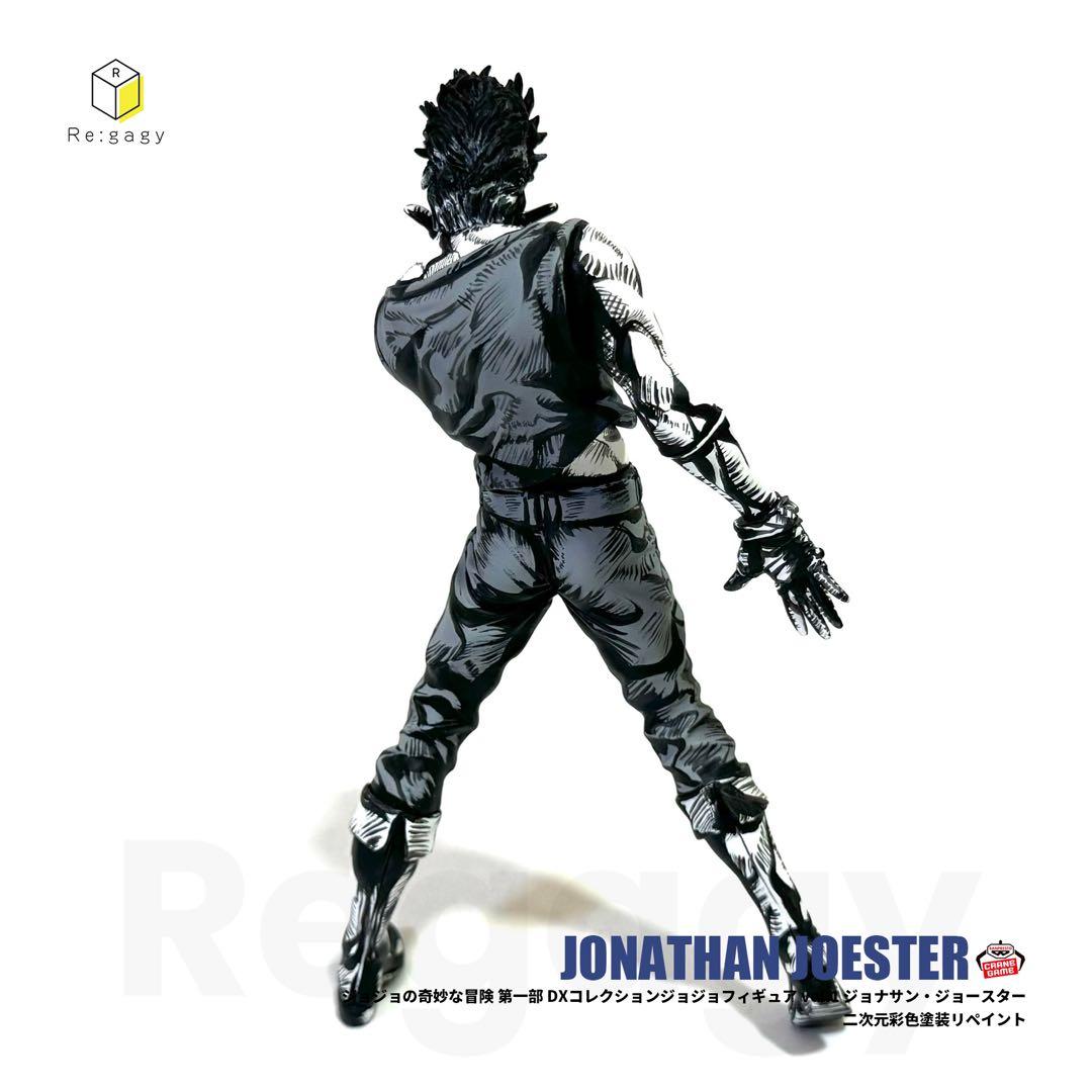 ジョジョの奇妙な冒険 ジョナサン・ジョースター 二次元彩色 リペイントフィギュア