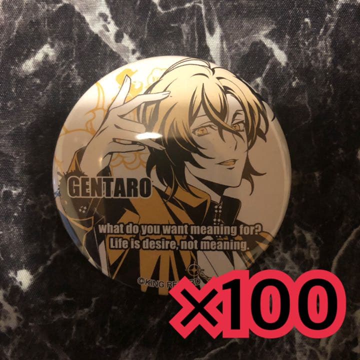 ヒプノシスマイク 夢野幻太郎 あみあみ缶