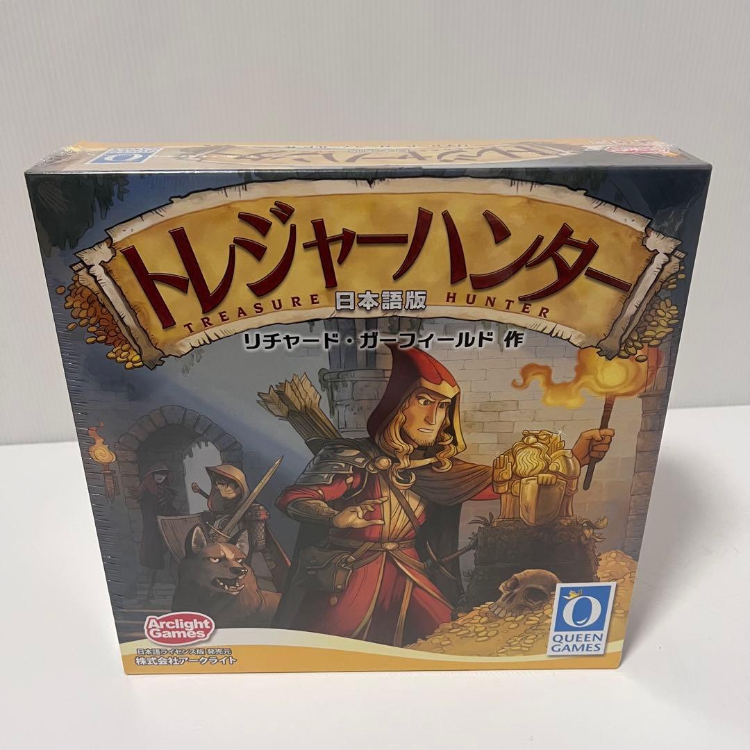 幻のカードゲーム トレジャーハンター リチャードガーフィールド作 日本語版 絶版