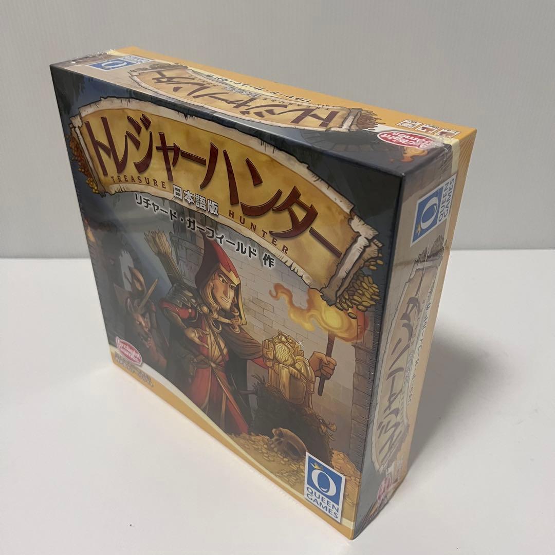 幻のカードゲーム トレジャーハンター リチャードガーフィールド作 日本語版 絶版