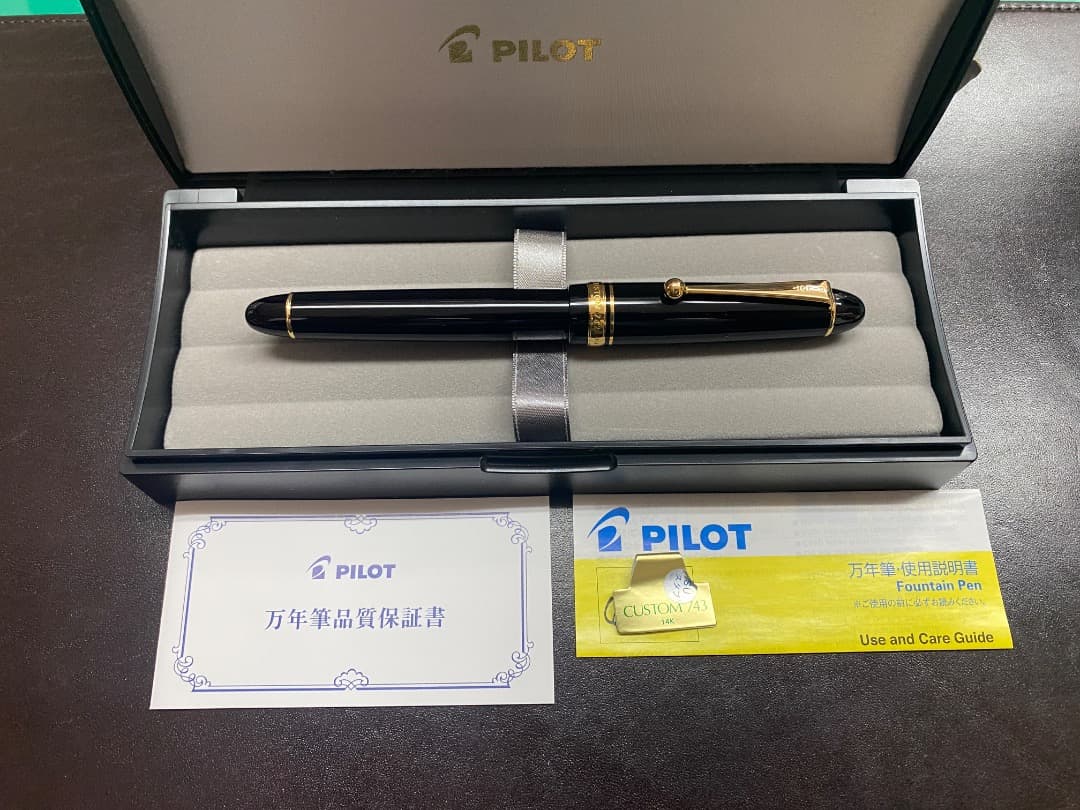 パイロット 万年筆 カスタム743 スタブ FKK-3000R-B-SU