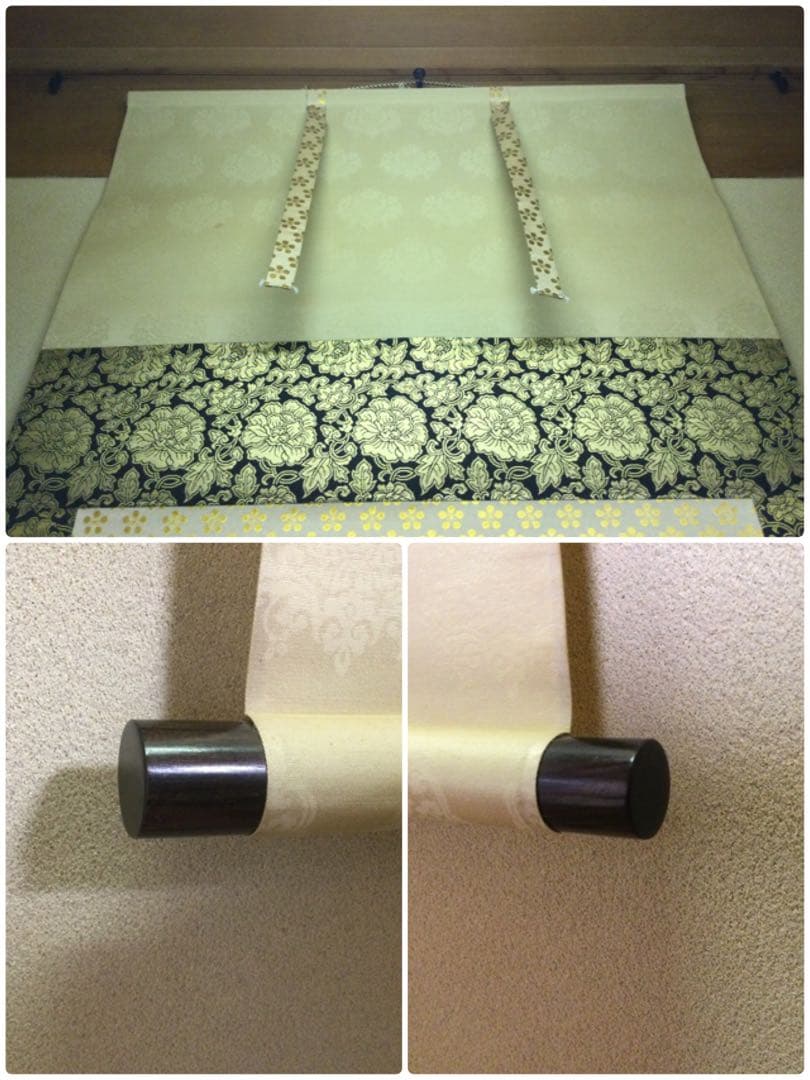 掛軸『藤原公御像』酒井田海月作 絹本肉筆 二重箱 J114