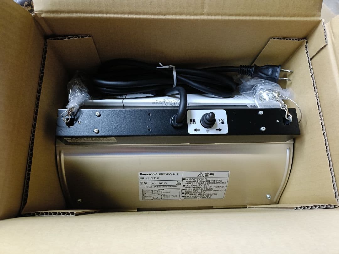 畜産用 家畜用 暖房器具 パナソニック コルツヒーター NK-RH12F