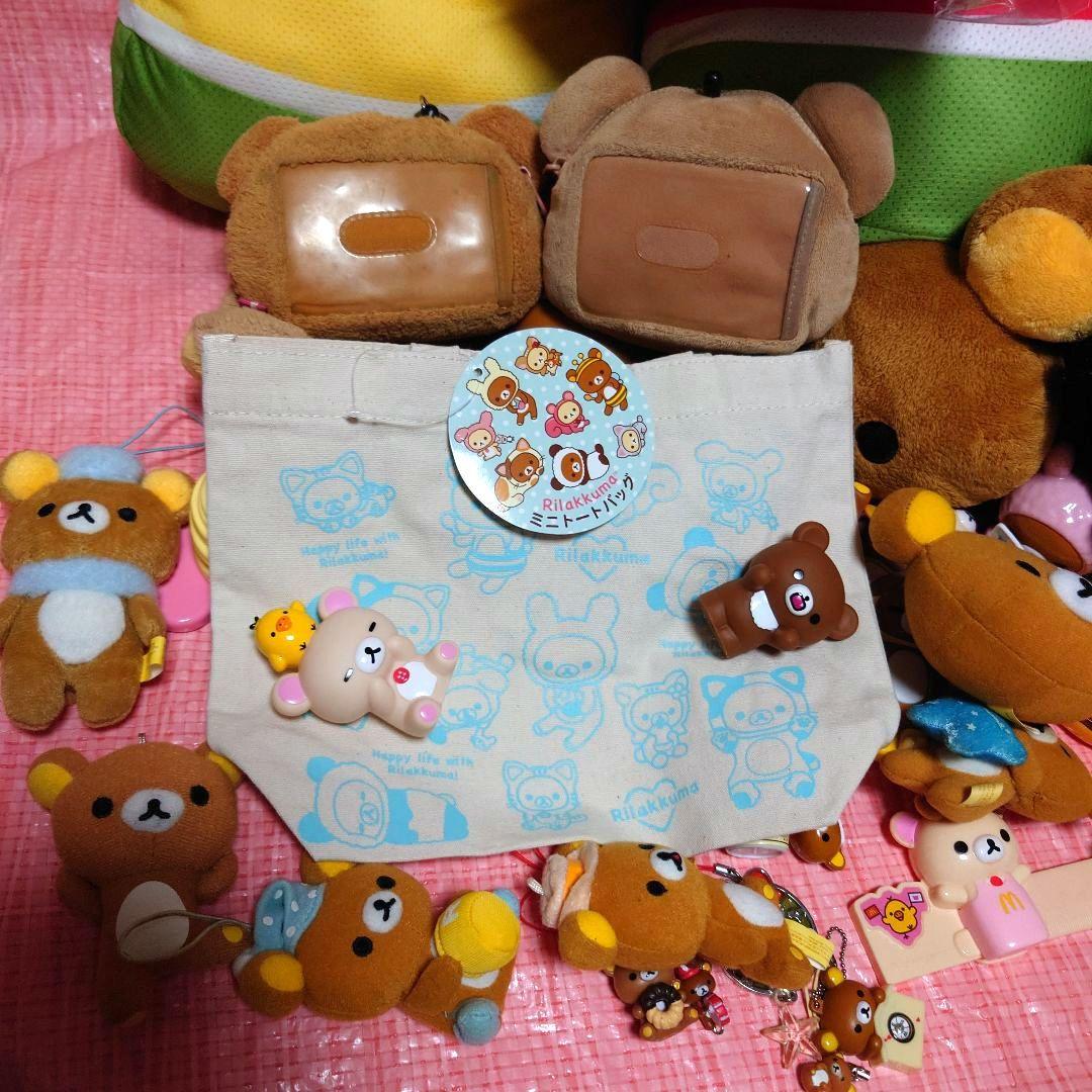 激レア サンエックス リラックマ コリラックマ ぬいぐるみ マスコット大量セット