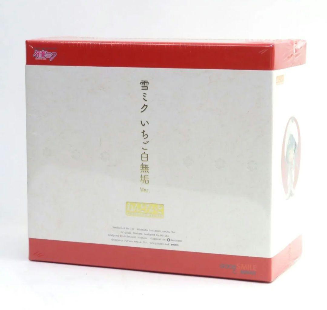 【新品未開封】ねんどろいど 雪ミク いちご白無垢Ver.