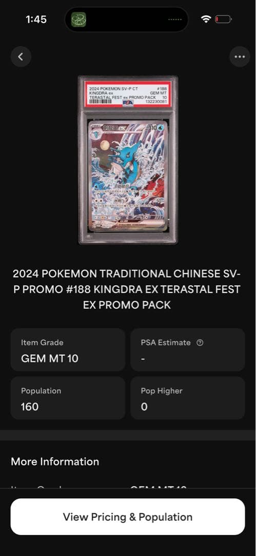 ポケモンカード　ゲッコウガex(Greninja ex) 海外プロモ 繁体　台湾