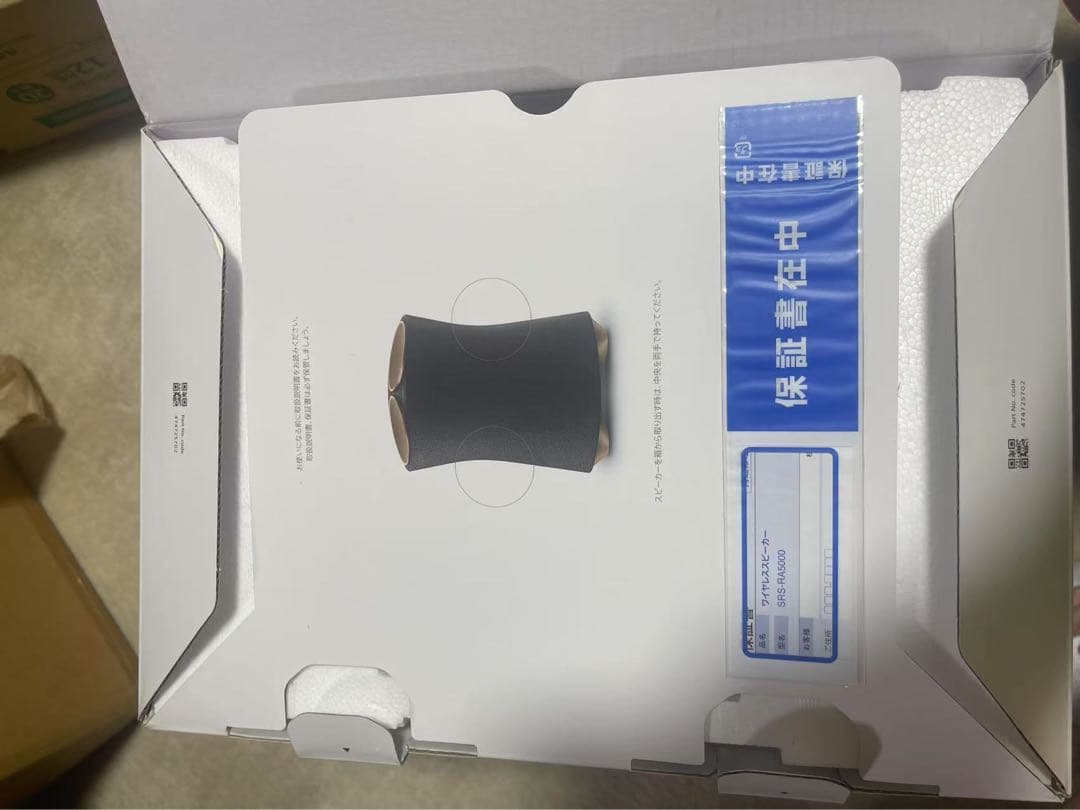 SONY ワイヤレススピーカー SRS-RA5000 ブラック