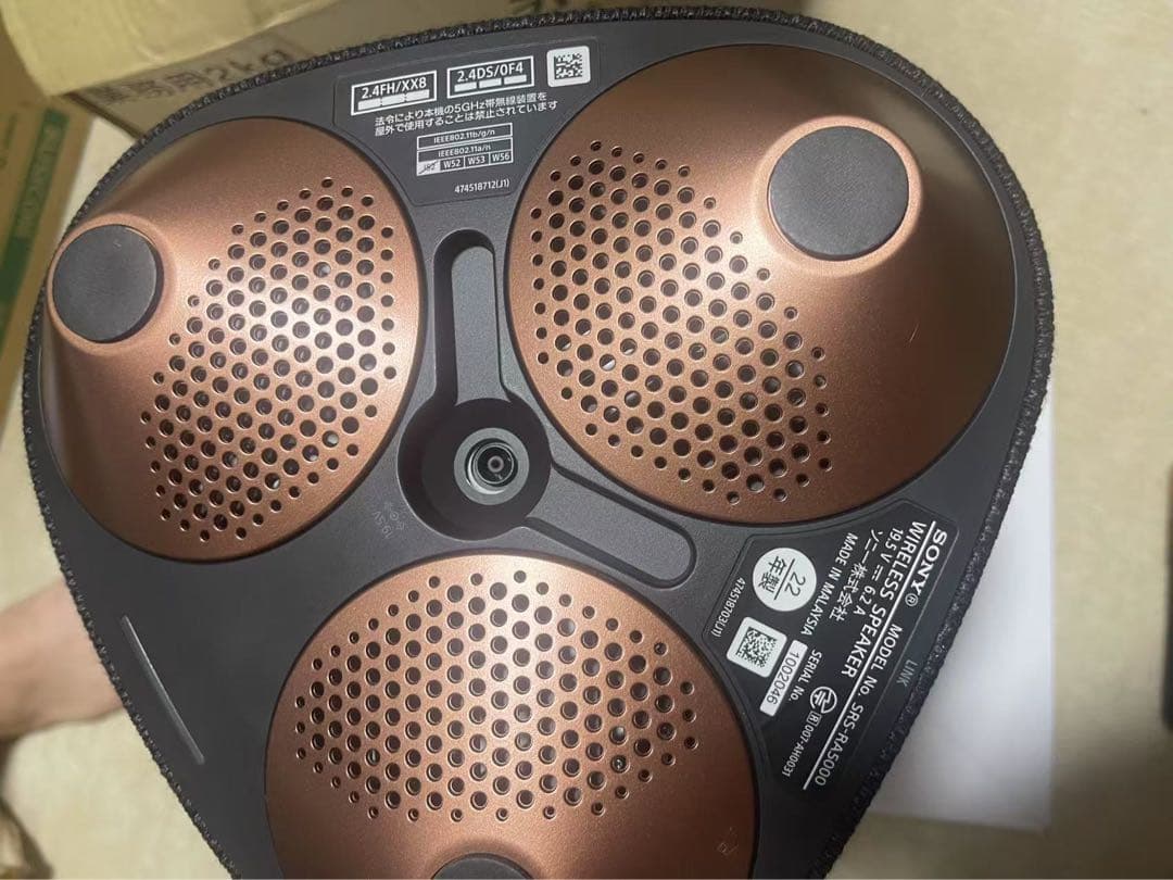 SONY ワイヤレススピーカー SRS-RA5000 ブラック