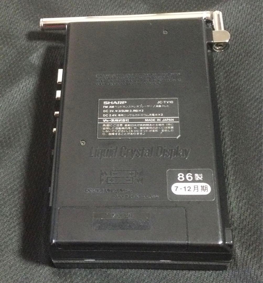 SHARP JC-TV10 TV & カセットプレーヤー アンテナ付き