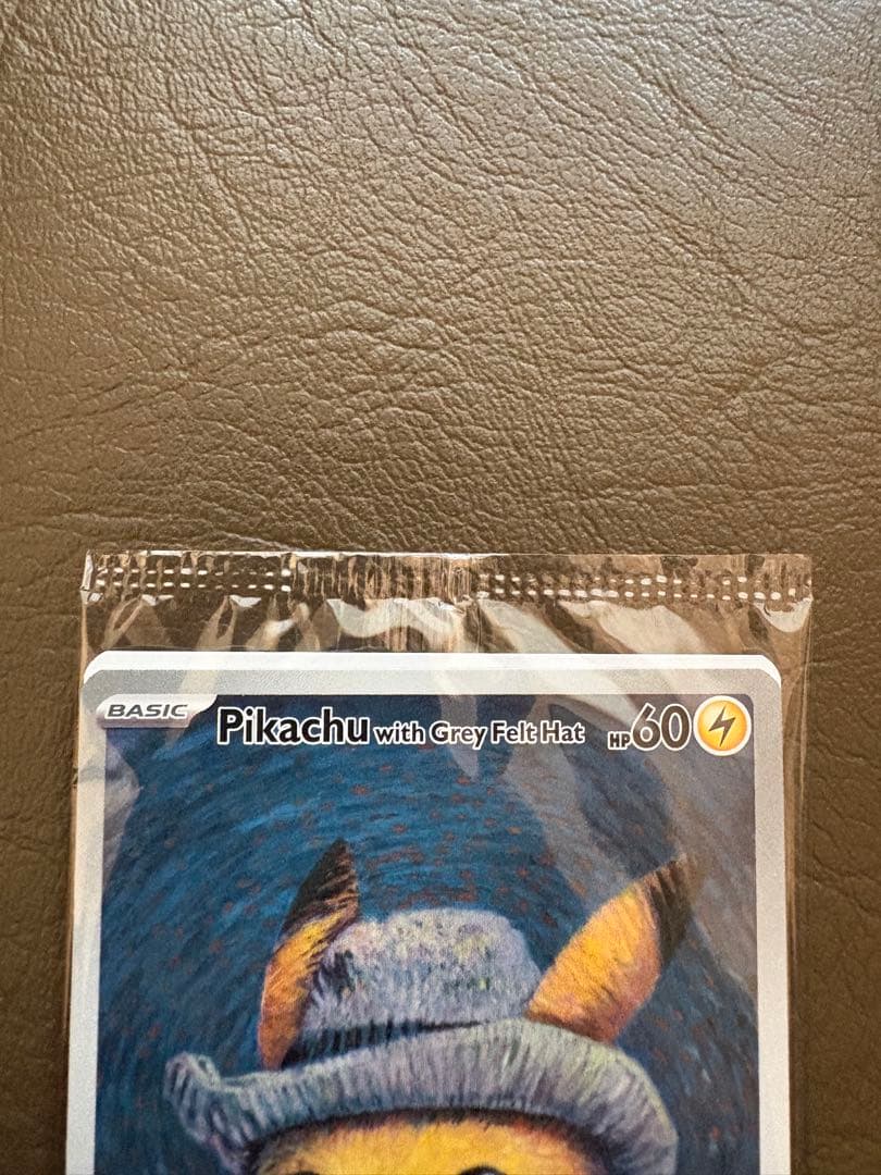 ゴッホピカチュウ 未開封品