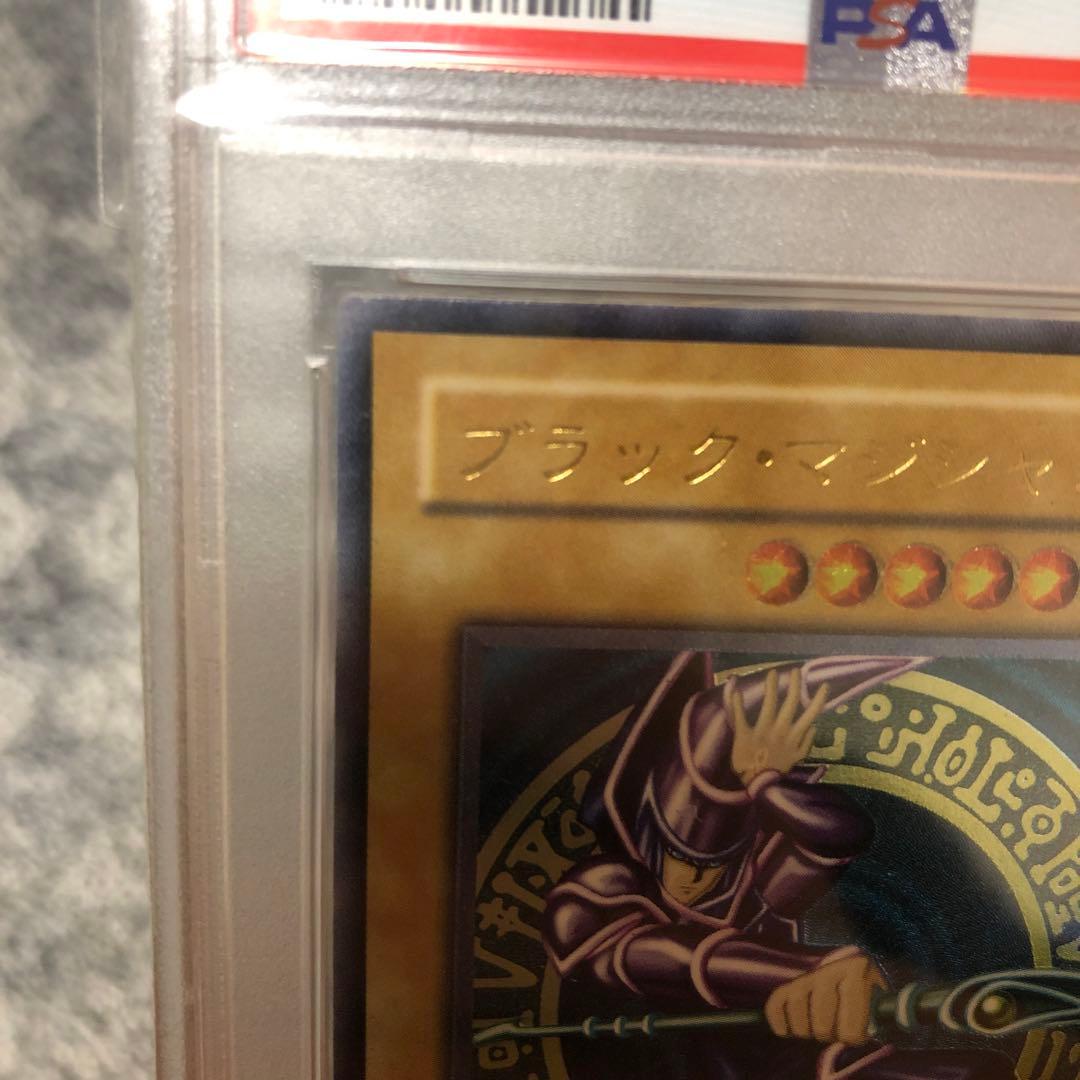 遊戯王カード　ブラックマジシャン　レリーフ　PSA7